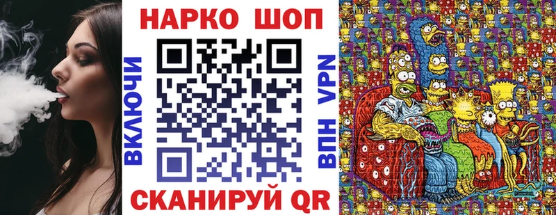 Купить Псилоцибиновые грибы  Меф  Бошки Шишки  Губкинский