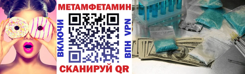 Купить закладки  Губкинский  АМФ 97% 