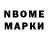 Марки 25I-NBOMe 1,5мг Keizel Harf