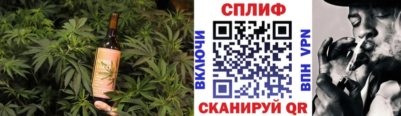 Печенье с ТГК марихуана  Купить закладки  Губкинский 