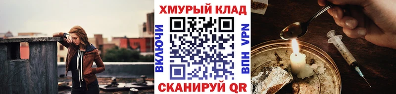 ГЕРОИН белый  Купить  Губкинский 