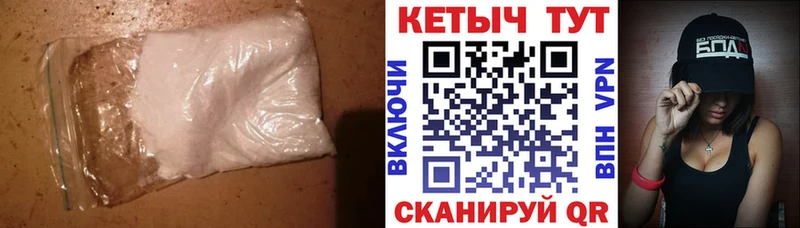 Кетамин ketamine  Купить где  Губкинский 