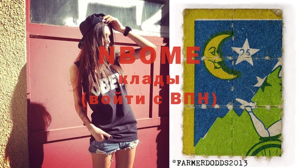 а пвп мука Верхнеуральск