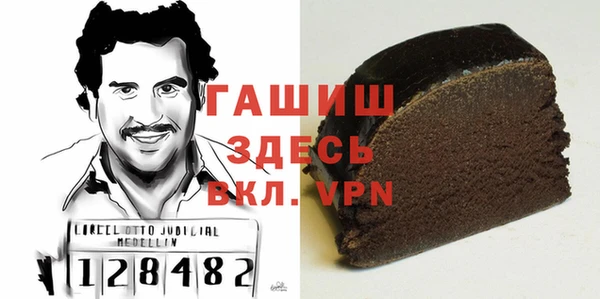 мяу мяу мука Верхний Тагил