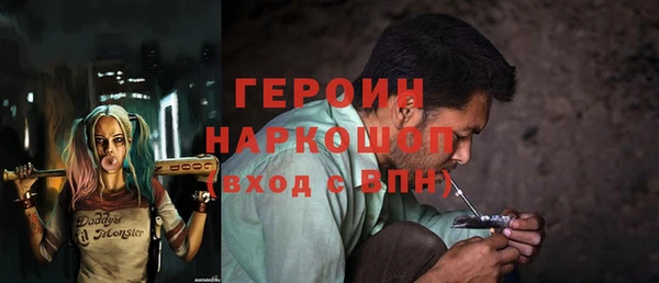 мяу мяу мука Верхний Тагил