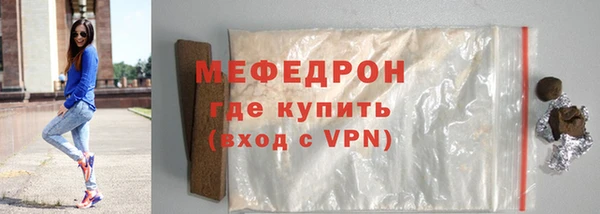 мяу мяу мука Верхний Тагил