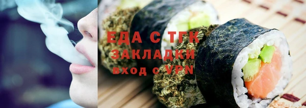 мяу мяу мука Верхний Тагил