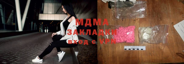 мяу мяу мука Верея