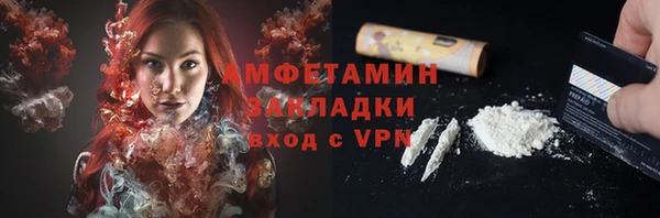 мяу мяу мука Верхний Тагил