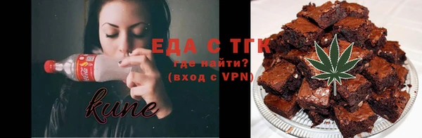 мяу мяу мука Верхний Тагил