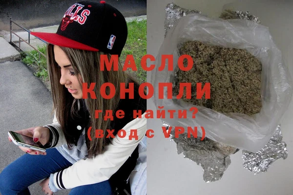 мяу мяу мука Верхний Тагил