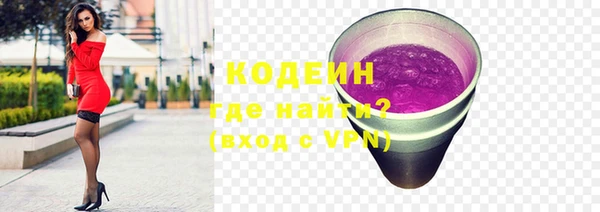 мяу мяу мука Верхний Тагил
