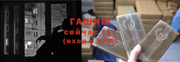 мяу мяу мука Верхний Тагил