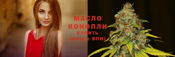 мяу мяу мука Верхний Тагил