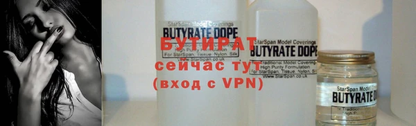 а пвп мука Верхнеуральск