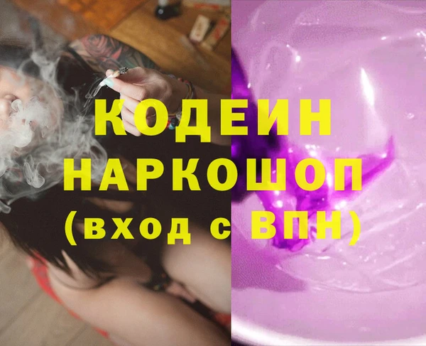 мяу мяу мука Верея