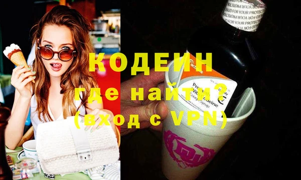 мяу мяу мука Верхний Тагил