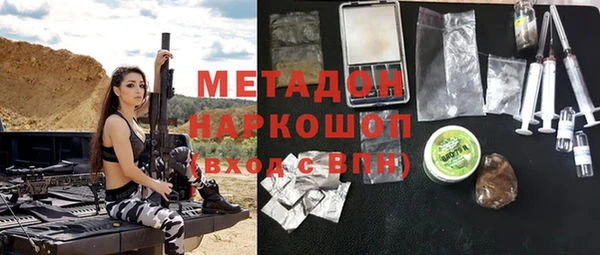 мяу мяу мука Верхний Тагил