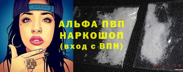 мяу мяу мука Верхний Тагил