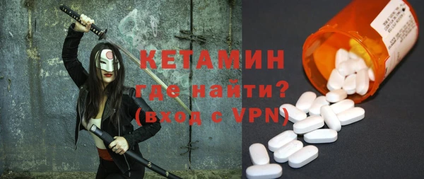 мяу мяу мука Верхний Тагил