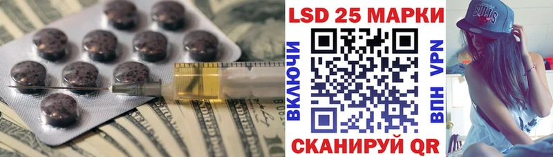 LSD-25 экстази ecstasy  Купить где  Губкинский 