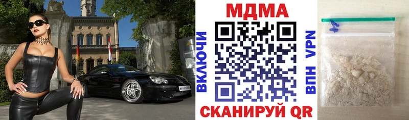 Купить где  Губкинский  MDMA кристаллы 