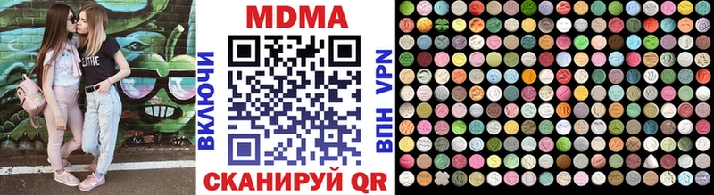 МДМА VHQ Губкинский