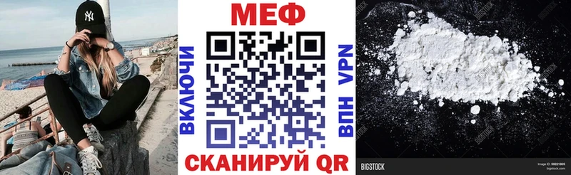 Меф 4 MMC  Купить закладки  Губкинский 