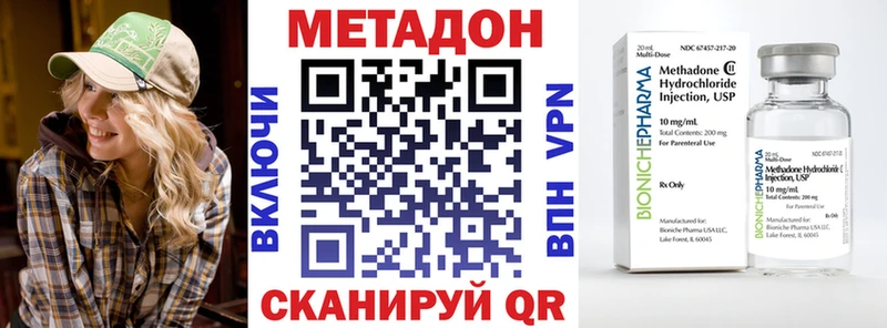 Купить где  Губкинский  Метадон белоснежный 